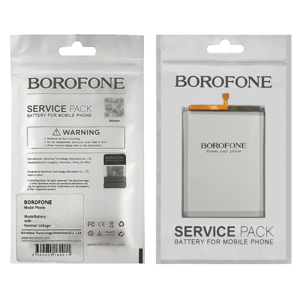 Акумулятор EB-BM526ABS для Samsung A235, M236, M336, M526, M536, (Borofone)