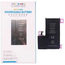 Акумулятор iPhone 15 Pro Max, JCID (без помилки) 4780mAh