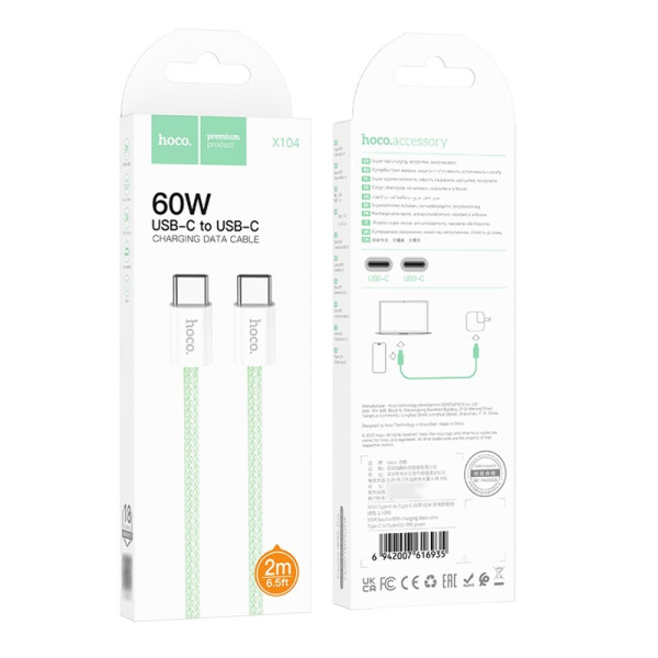Кабель Hoco X104 Type-C to Type-C 60W (2m) Green