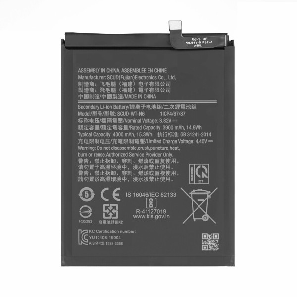 Акумулятор SCUD-WT-N6 для Samsung A107 Galaxy A10s, A207 Galaxy A20s, (XRM)