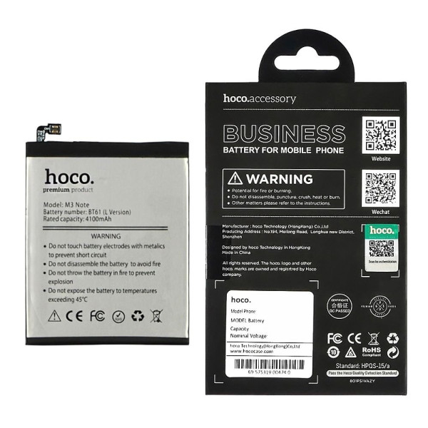 Акумулятор BT61 (Hoco) для Meizu M3 Note (L681H)