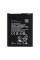 Акумулятор EB-BA013ABY для Samsung A013 Galaxy A01 Core