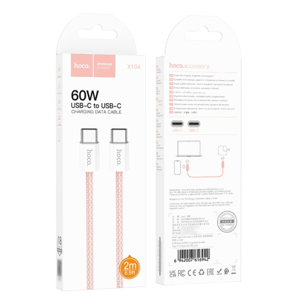 Кабель Hoco X104 Type-C to Type-C 60W (2m) Pink