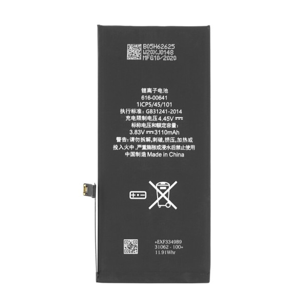 Акумулятор iPhone 11, (XRM)