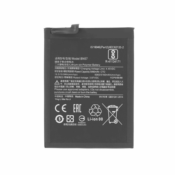 Акумулятор BN57 для Xiaomi Poco X3, Poco X3 Pro, (XRM)