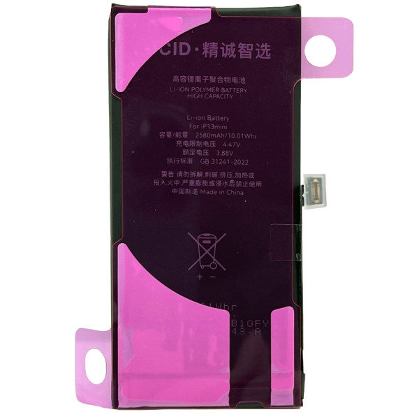 Акумулятор iPhone 13 mini, JCID (без помилки) 2580mAh