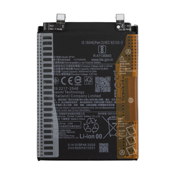 Акумулятор BP4K для Xiaomi Redmi Note 12 Pro 5G, OEM