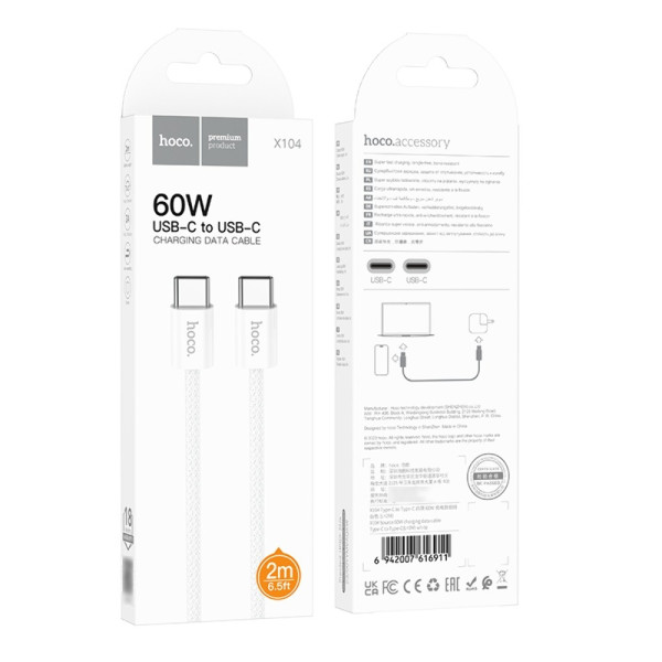 Кабель Hoco X104 Type-C to Type-C 60W (2m) White