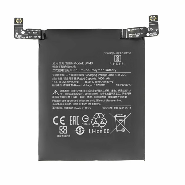 Акумулятор BM4X для Xiaomi Mi 11, (XRM)