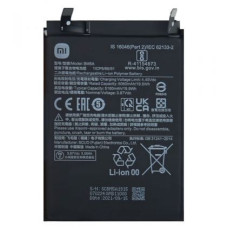 Акумулятор BM5A для Xiaomi Redmi Note 11 Pro, OEM