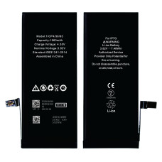 Акумулятор iPhone 7, (XRM)