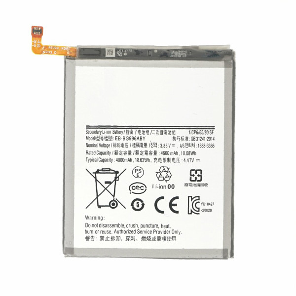 Акумулятор EB-BG996ABY для Samsung G996 Galaxy S21 Plus, (XRM)