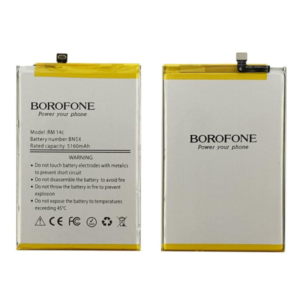 Акумулятор BN5X для Xiaomi Redmi 14C, Poco C75, (Borofone)