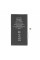 Акумулятор iPhone 12, iPhone 12 Pro, (XRM)