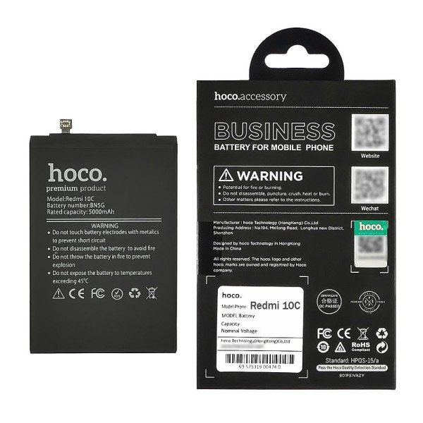 Акумулятор BN5G для Xiaomi Redmi 10A, Redmi 10C, (Hoco)