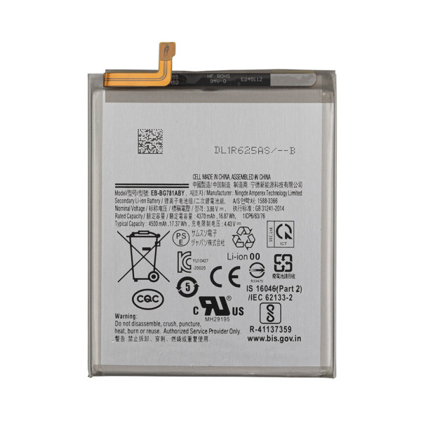 Акумулятор EB-BG781ABY для Samsung G780 Galaxy S20 FE, OEM