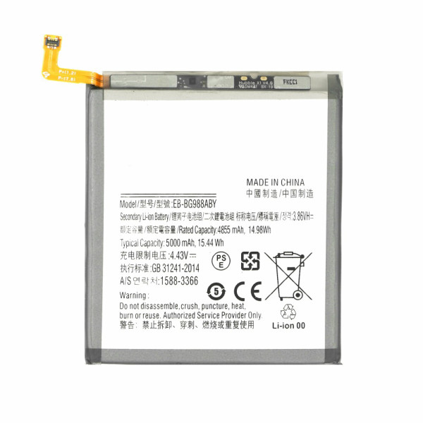 Акумулятор EB-BG988ABY для Samsung G988 Galaxy S20 Ultra, (XRM)