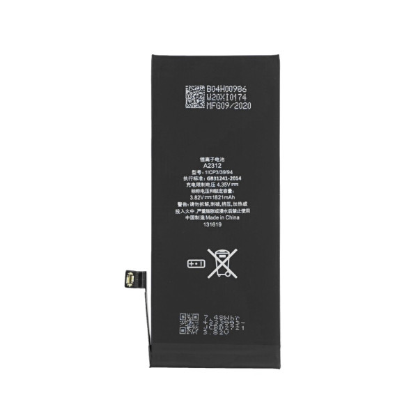 Акумулятор iPhone SE 2020, (XRM)