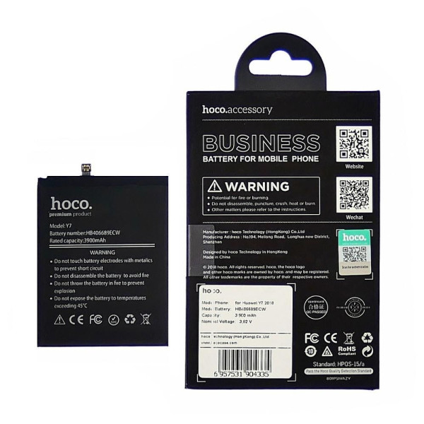 Акумулятор HB406689ECW для Huawei Y7 2017, Y7 2019, P40 Lite E, (Hoco)