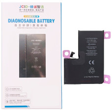 Акумулятор iPhone 14 Pro Max, JCID (без помилки) 4770mAh