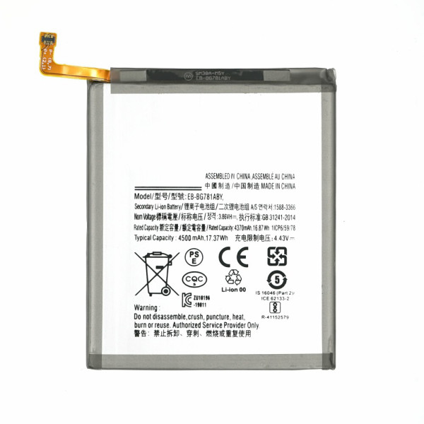 Акумулятор EB-BG781ABY для Samsung G780 Galaxy S20 FE, A525 Galaxy A52, (XRM)