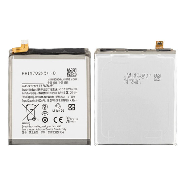 Акумулятор EB-BG988ABY для Samsung G988 Galaxy S20 Ultra, OEM