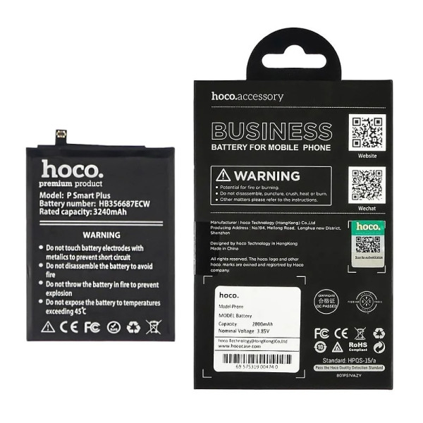 Акумулятор HB356687ECW для Huawei P30 Lite, P Smart Plus, (Hoco)