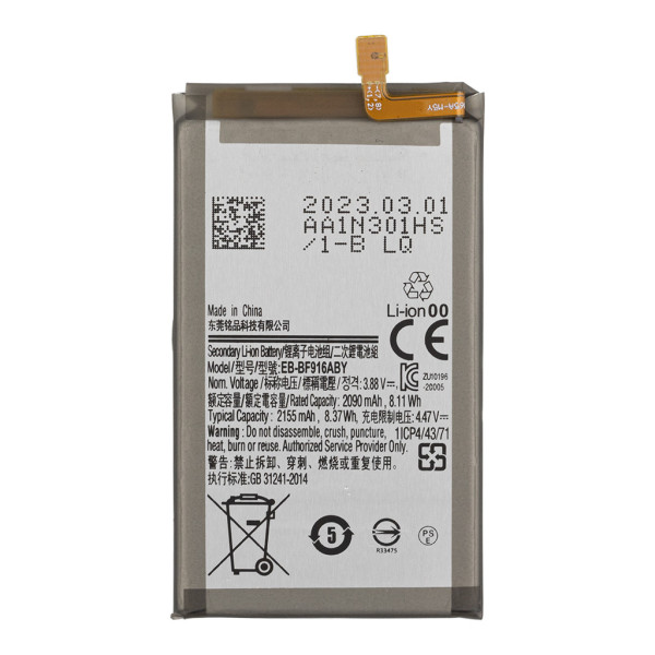 Акумулятор EB-BF916ABU для Samsung Z Fold 2, OEM