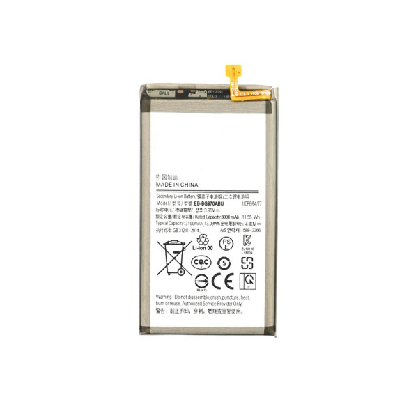 Акумулятор EB-BG970ABU для Samsung G970 Galaxy S10e, (XRM)
