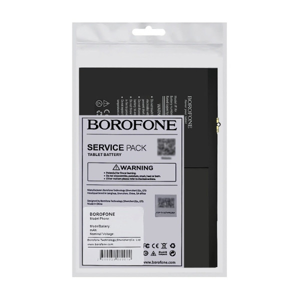 Акумулятор A1484 для iPad Air, iPad 9.7 2017, iPad 9.7 2018, (Borofone)