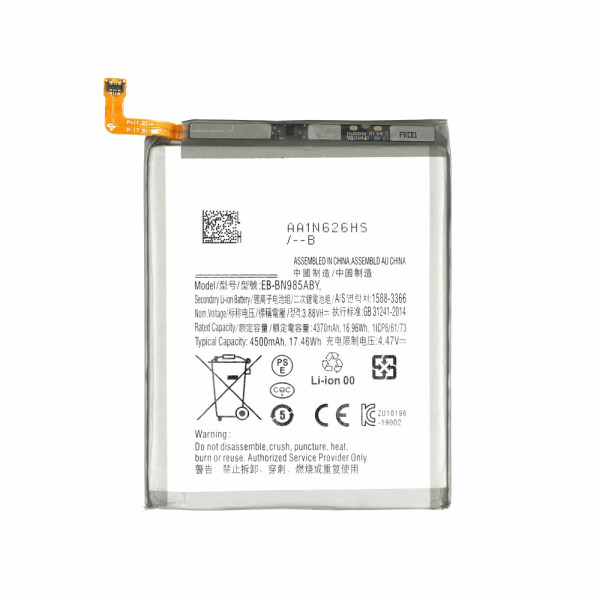 Акумулятор EB-BN985ABY для Samsung N985 Galaxy Note 20 Ultra, (XRM)