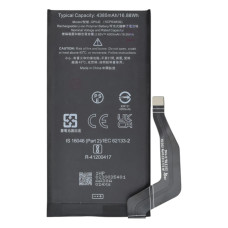 Акумулятор GP5JE для Google Pixel 7a, OEM