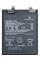 Акумулятор BP4J для Xiaomi Redmi Note 12 Pro Plus 5G, OEM