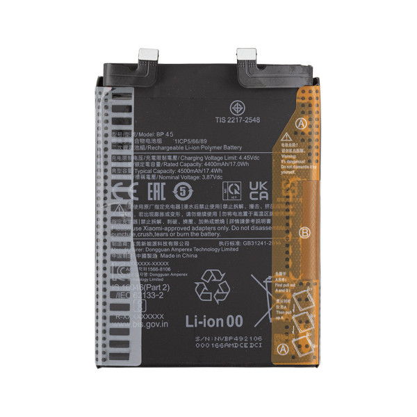 Акумулятор BP45 для Xiaomi 12 Pro, OEM