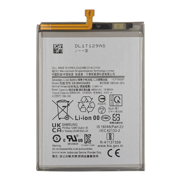 Акумулятор EB-BM526ABS для Samsung A235, M236, M336, M526, M536, OEM