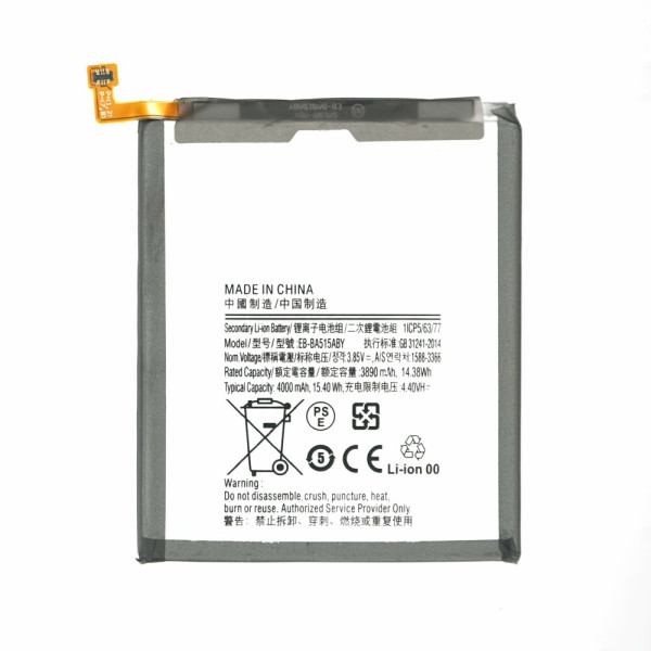 Акумулятор EB-BA515ABY для Samsung A515 Galaxy A51, (XRM)