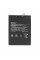 Акумулятор BN4A для Xiaomi Redmi Note 7, (XRM)