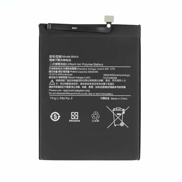 Акумулятор BN4A для Xiaomi Redmi Note 7, (XRM)