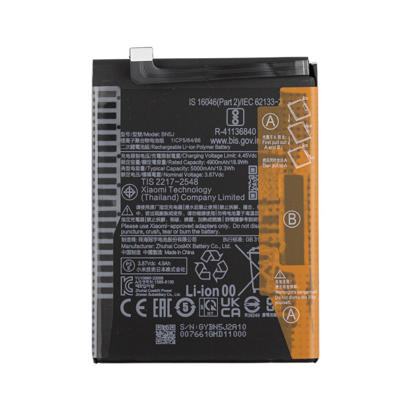 Акумулятор BN5J для Xiaomi 12T, OEM