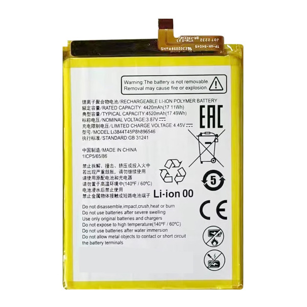 Акумулятор Li3844T45P8h896546 для ZTE Nubia Neo 5G, OEM
