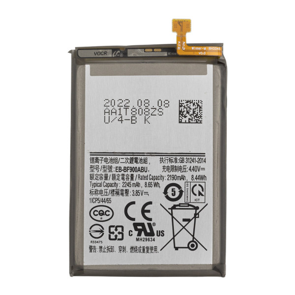Акумулятор EB-BF900ABU для Samsung Z Fold, OEM