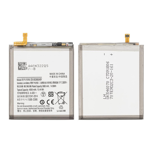 Акумулятор EB-BG980ABY для Samsung G980 Galaxy S20, OEM