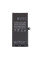 Акумулятор iPhone 12 mini (Original IC)