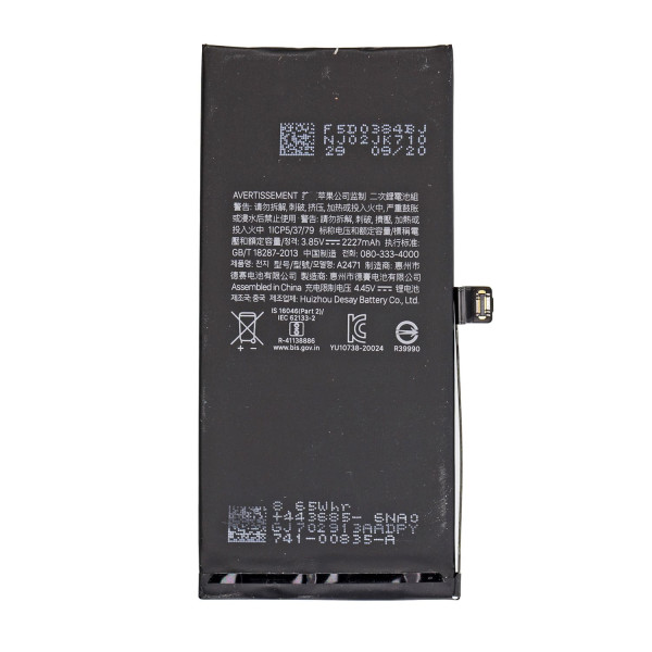 Акумулятор iPhone 12 mini (Original IC)