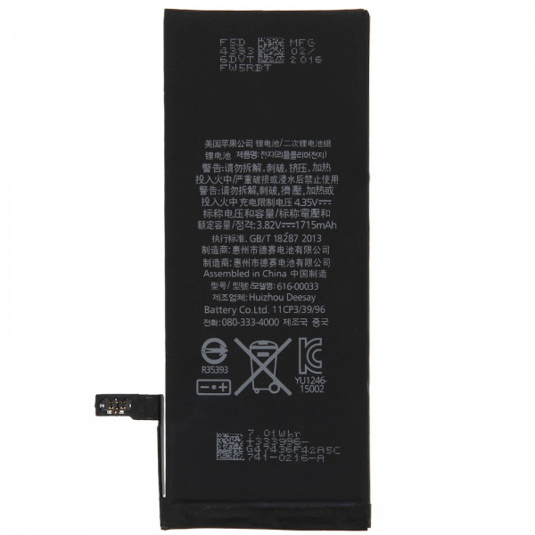 Акумулятор iPhone 6S, (Original IC)