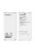 Акумулятор EB-BA710ABE для Samsung A710 Galaxy A7 2016, High Copy