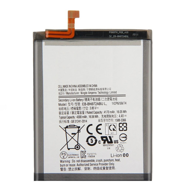 Акумулятор EB-BN972ABU для Samsung N975 Galaxy Note 10 Plus, (XRM)