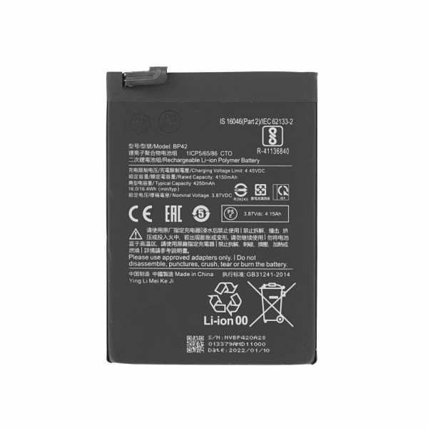 Акумулятор BP42 для Mi 11 Lite, (XRM)