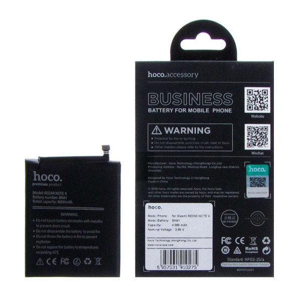 Акумулятор BN41 (Hoco) для Xiaomi Redmi Note 4