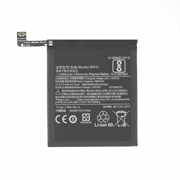 Акумулятор BP41 для Xiaomi Mi 9T, Redmi K20, (XRM)